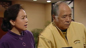 Poster for Episode 1