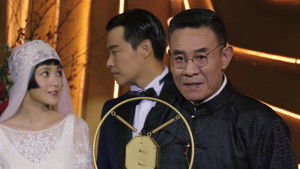 Poster for Episode 27