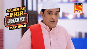 Poster for Jaya's Dilemma Poster for Jaya's Dilemma