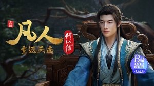 Poster for Episode 156