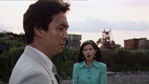 Poster for Episode 3