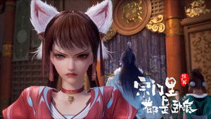 Poster for Episode 14 Poster for Episode 14