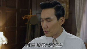 Poster for Episode 38