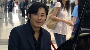 Poster for Episode 32