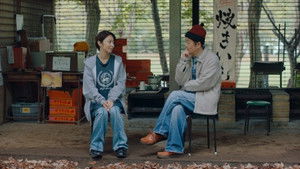 Poster for Episode 2