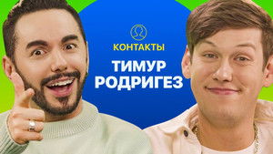 Poster for Episode 39 Poster for Episode 39