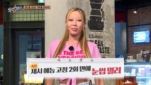 Poster for Young CEO's That Net 10 Million Dollars