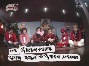 Poster for Christmas Special: Part 2