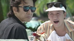 Poster for The Laughing Kangaroo