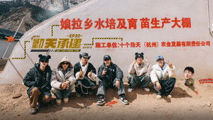 Poster for Episode 39