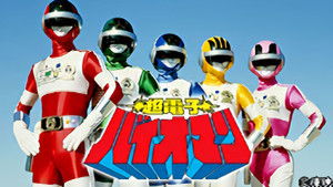 Poster for Farewell, Peebo!