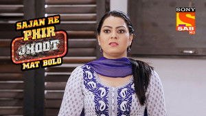 Poster for The Emotional Blackmail Poster for The Emotional Blackmail