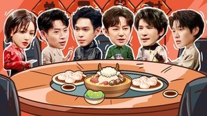 Poster for EP1-3