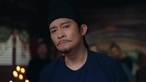 Poster for Age Borrower (1)