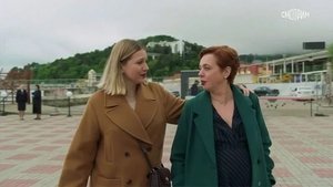 Poster for Episode 1