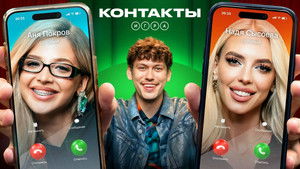 Poster for Episode 13