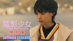 Poster for Episode 1