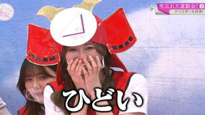 Poster for Sakurazaka46 Year End Sports Day! (Second Half)