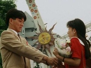Poster for Fumiya's Friendship Announcement