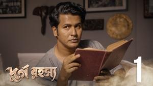 Poster for Khunji Khunji Guptodho.