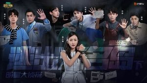 Poster for EP2-1