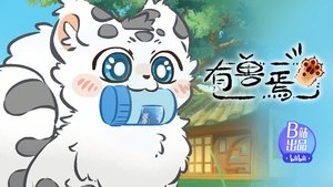 Poster for Episode 9 Poster for Episode 9