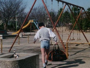 Poster for Ryōta's First Love Letter