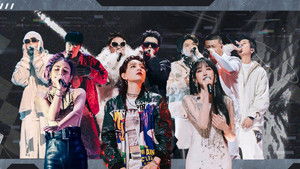 Poster for Episode 23