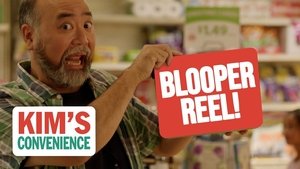 Poster for What is Kim's Convenience About? Poster for What is Kim's Convenience About?