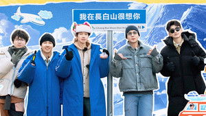 Poster for Episode 2