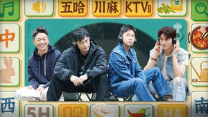 Poster for Episode 7 (Part 2)