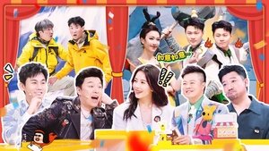 Poster for EP1-2