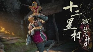 Poster for Episode 14