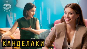 Poster for Episode 2