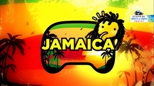 Poster for Jamaica Special & Jae Suk - Where Are We Going?: Part 1