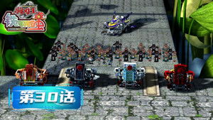 Poster for Episode 30