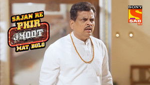 Poster for The Signs Poster for The Signs