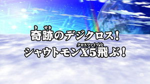 Poster for Clash in the Clouds Poster for Clash in the Clouds