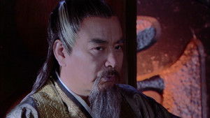 Poster for Episode 5 Poster for Episode 5