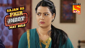 Poster for Urmila's Faith Poster for Urmila's Faith