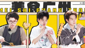 Poster for Episode 11 Extra Version Poster for Episode 11 Extra Version