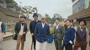 Poster for Special Episode