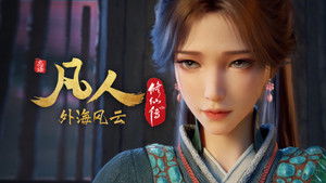 Poster for Episode 142