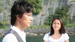 Poster for Special ~ Episode Zero