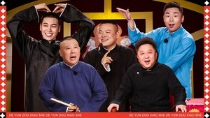 Poster for Episode 6 (Part 2)