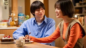 Poster for The Couple Surpasses Miracles!