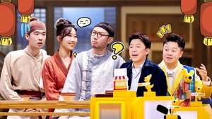Poster for EP6-2