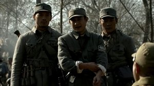 Poster for Episode 17