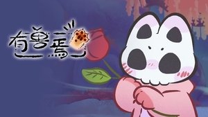 Poster for Episode 6 Poster for Episode 6