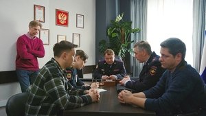 Poster for Episode 29